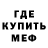 МЕТАДОН белоснежный LeHomardFurtif