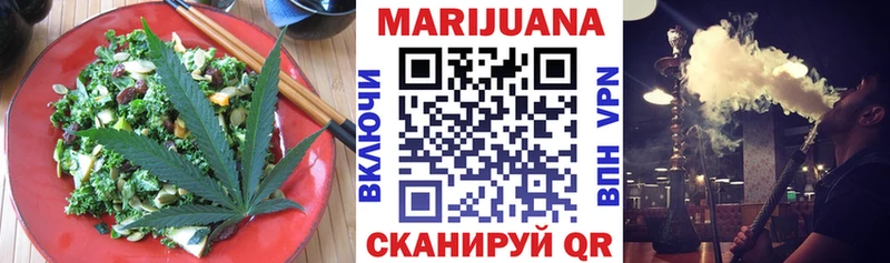 закладки  Лихославль  Canna-Cookies конопля 