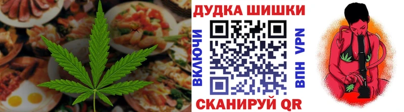 Печенье с ТГК конопля Лихославль