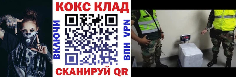 Cocaine Fish Scale кракен рабочий сайт Лихославль