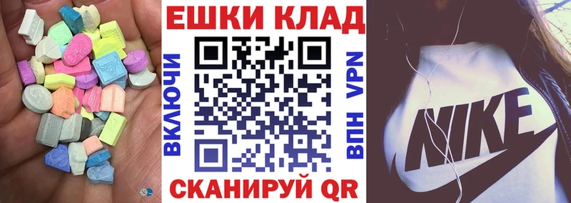 наркотики  Лихославль  гидра ссылка  ЭКСТАЗИ 250 мг 