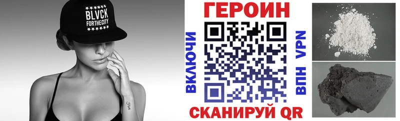 Героин герыч  Лихославль 