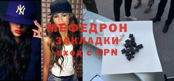 мефедрон Балабаново