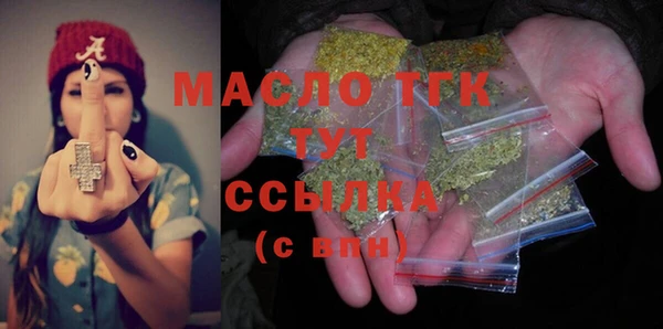 метамфетамин Аркадак
