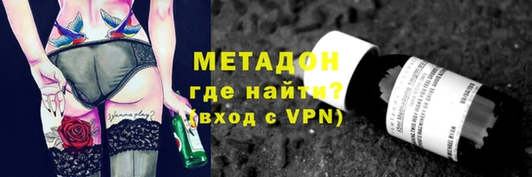 дистиллят марихуана Балахна