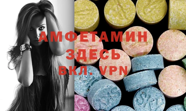 ALPHA PVP Слюдянка