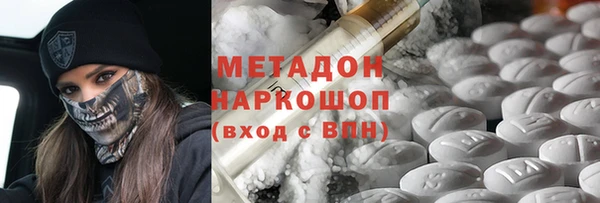 метамфетамин Аркадак