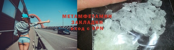 метамфетамин Аркадак