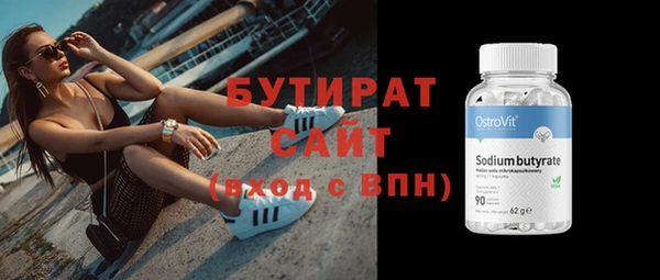 метамфетамин Аркадак