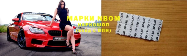 кокаин Баксан