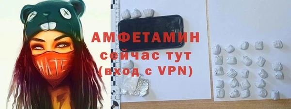 дистиллят марихуана Балахна