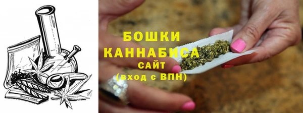 дистиллят марихуана Балахна
