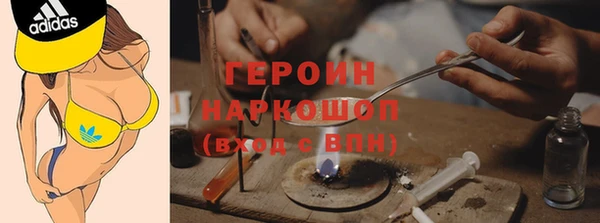 кокаин колумбия Армянск