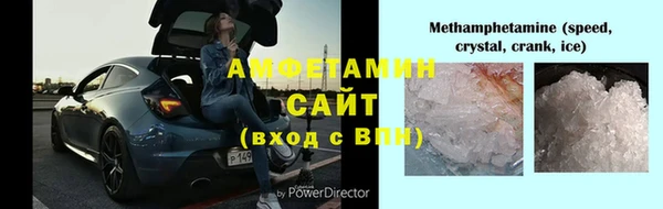 метамфетамин Аркадак