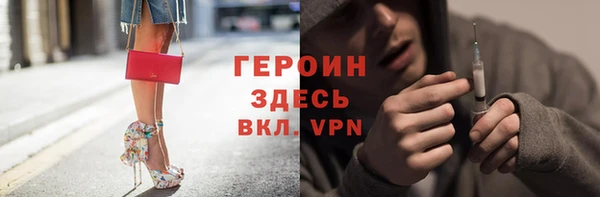 дистиллят марихуана Балахна