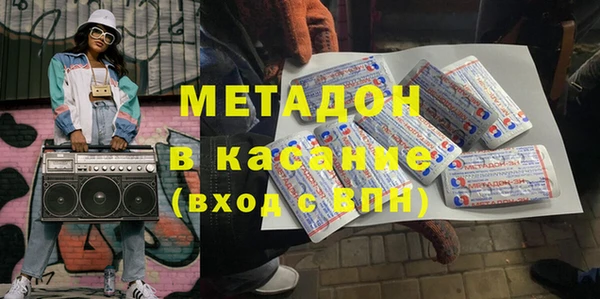 мефедрон Балабаново