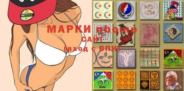 мефедрон Балабаново