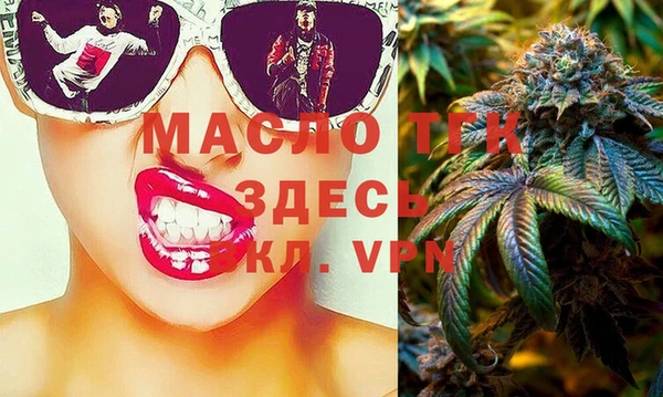 мяу мяу кристалл Сясьстрой