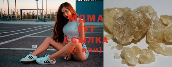 дистиллят марихуана Балахна
