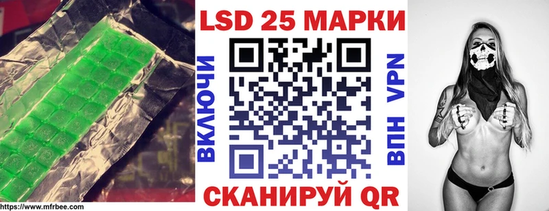 Лсд 25 экстази ecstasy  kraken   Лихославль 