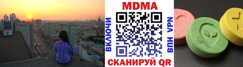 MDMA кристаллы  Лихославль 