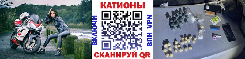 Мефедрон 4 MMC  гидра ТОР  Лихославль 