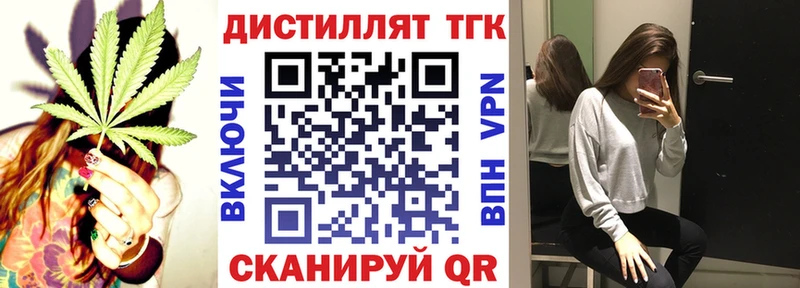 darknet состав mega tor Лихославль купить наркоту ТГК THC oil
