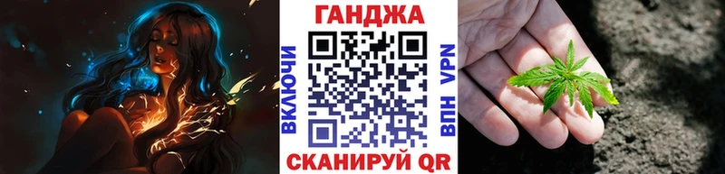Бошки марихуана планчик мега ссылки Лихославль